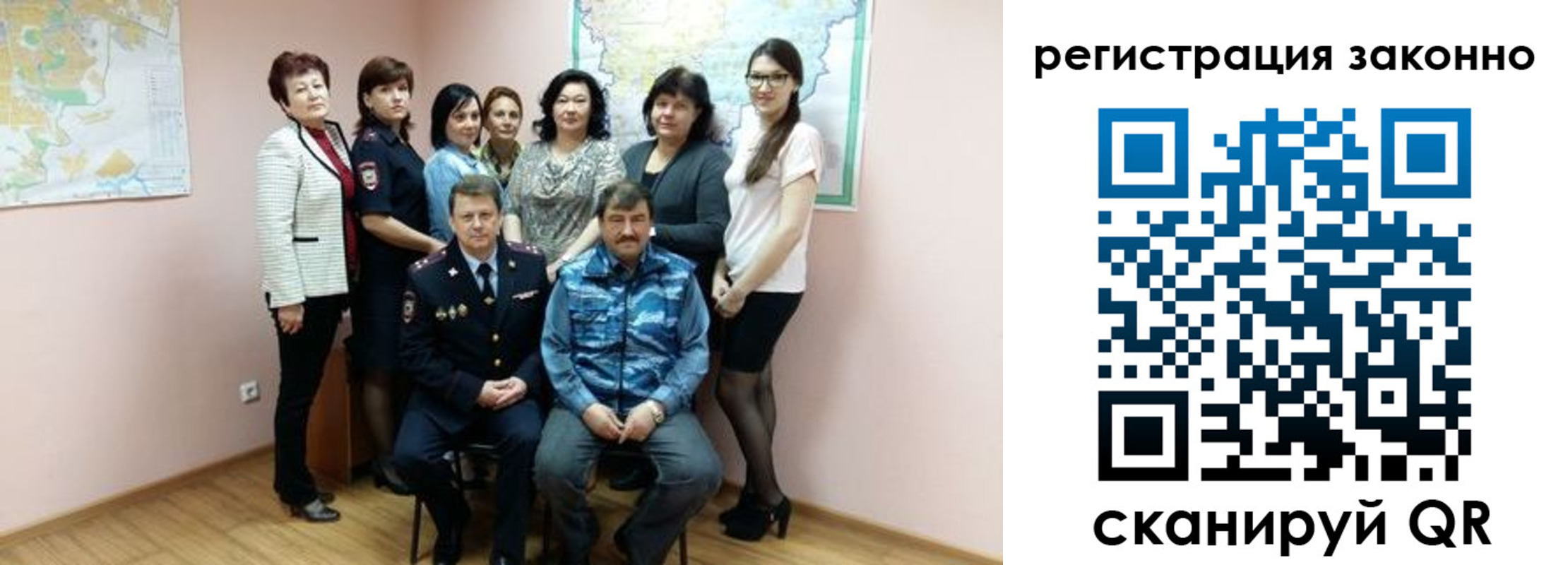временная регистрация собственник в Ялуторовске