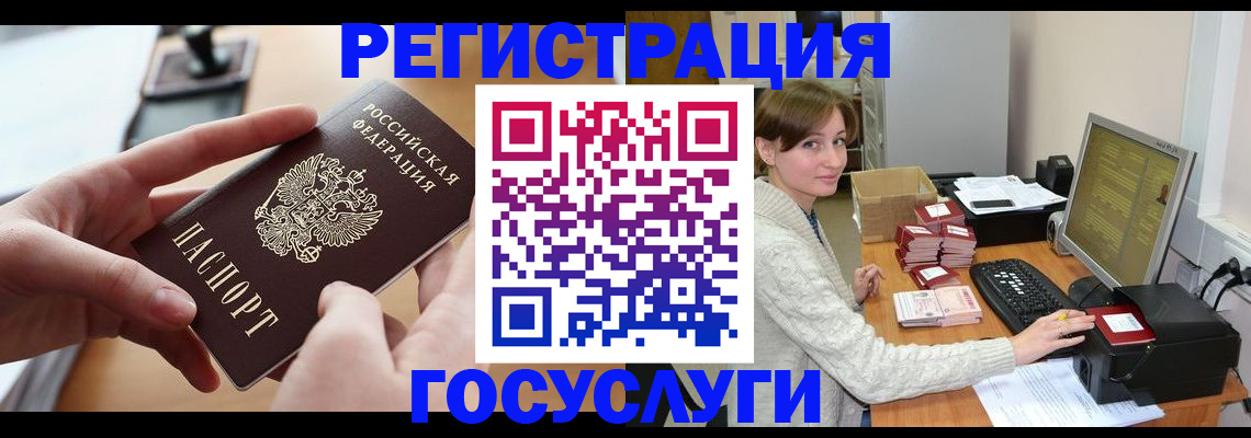 временная регистрация собственник в Ялуторовске