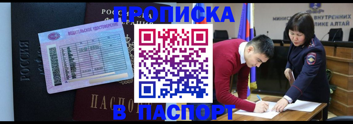 пропишу в квартире в Ялуторовске